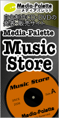 Media-Palette Music Store